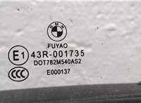  Замок двери BMW 3 F30 2012-2019 11373211 #4