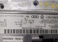  Дисплей мультимедиа Audi Q7 2006-2009 20350359 #3