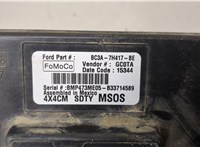 bc3a7h417be Блок управления раздаткой Ford F-250 2010-2016 20350434 #3