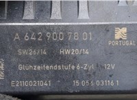  Реле накала Mercedes S W221 2005-2013 20350640 #2