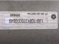  Повторитель поворотов Jeep Patriot 2007-2010 11374095 #4