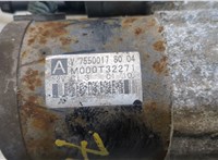  Стартер Peugeot 3008 2009-2016 20351633 #2