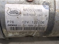  Стартер Land Rover Range Rover Sport 2005-2009 20351958 #5