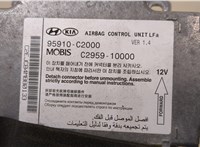  Блок управления подушками безопасности Hyundai Sonata LF 2014-2019 20352288 #3