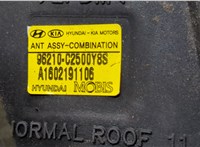  Антенна Hyundai Sonata LF 2014-2019 20352300 #3