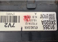 Блок предохранителей Hyundai Elantra 2013-2016 20352358 #6