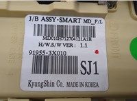  Блок предохранителей Hyundai Elantra 2013-2016 20352404 #2