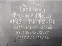 AH4215K866BG Блок управления парктрониками Land Rover Range Rover 3 (LM) 2002-2012 20352488 #2