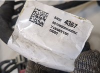  Блок предохранителей Chevrolet Equinox 2017- 20352539 #12