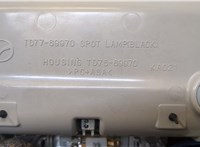 TD7769970 Фонарь салона (плафон) Mazda CX-9 2012-2016 20352563 #3