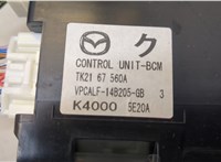 TK2167560A Блок управления бортовой сети (Body Control Module) Mazda CX-9 2012-2016 20352586 #2