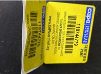  Крыло Mazda CX-9 2012-2016 20353120 #4