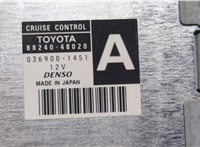  Блок управления круиз-контроля Toyota Highlander 1 2001-2007 20353230 #3
