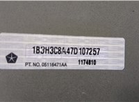  Крыло Dodge Caliber 20353445 #5