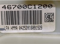  Кулиса КПП Hyundai Sonata LF 2014-2019 20353974 #4