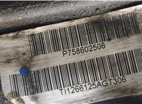 Редуктор моста BMW X6 E71 2007-2014 20355807 #7