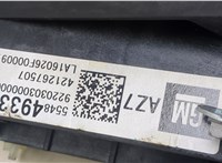  Кулиса КПП Opel Mokka 2012-2015 20356136 #2