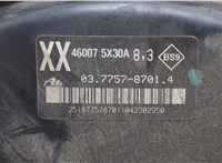  Цилиндр тормозной главный Nissan Navara 2005-2015 20356495 #4