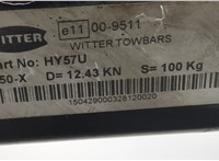  Устройство прицепное (фаркоп) Hyundai Santa Fe 2005-2012 20356509 #3