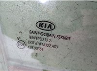 834273U010A Стекло форточки двери KIA Sportage 2010-2016 20356661 #2