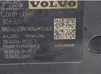  Блок АБС, насос (ABS, ESP, ASR) Volvo XC60 2008-2017 20356782 #4