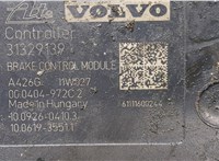  Блок АБС, насос (ABS, ESP, ASR) Volvo XC70 2007-2016 20356809 #4
