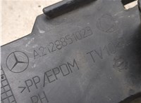 A2128851023 Заглушка (решетка) бампера Mercedes E W212 2009-2013 20358226 #5