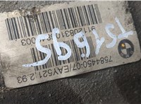 7584450 Редуктор моста BMW 5 F10 2010-2016 20358393 #5
