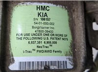  Редуктор моста Hyundai Santa Fe 2005-2012 20358479 #6