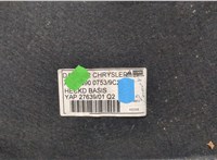 A22069007539C24 Обшивка крышки (двери) багажника Mercedes S W220 1998-2005 20358799 #7