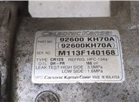  Компрессор кондиционера Nissan Navara 2005-2015 20359068 #3