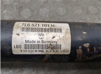  Кардан Audi Q7 2005-2015 20359101 #2
