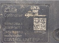  Блок АБС, насос (ABS, ESP, ASR) Alfa Romeo Giulietta 2010-2020 20359342 #5