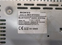  Магнитола * * 20359639 #6