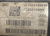 2E0521293N Кардан Volkswagen Crafter 2006-2016 20359971 #2