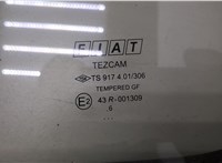  Стекло боковой двери Fiat Doblo 2005-2010 20362915 #3