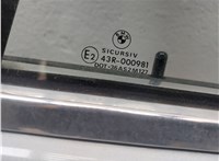 Ручка двери салона BMW 5 E39 1995-2003 11379617 #4