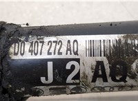  Полуось (приводной вал, шрус) Skoda SuperB 2001-2008 20363071 #4