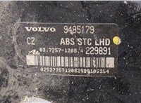  Цилиндр тормозной главный Volvo S80 1998-2006 20363415 #3
