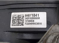 84871841 Суппорт Chevrolet Blazer 2018-2023 20363493 #2