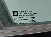  Дверь боковая (легковая) Chevrolet Blazer 2018-2023 20363885 #12