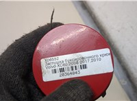  Заглушка буксировочного крюка Volvo XC60 2008-2017 20364843 #2