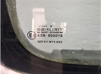  Ручка раздвижной двери наружная Citroen Berlingo 2002-2008 11380571 #2
