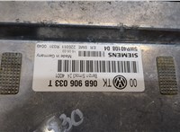 06B906033T Блок управления двигателем Skoda SuperB 2001-2008 20366431 #2