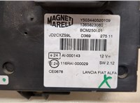  Блок управления бортовой сети (Body Control Module) Fiat Ducato 2006-2014 20367616 #4