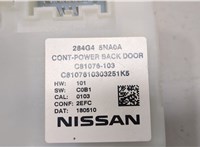 284G45NA0A Блок управления дверьми Infiniti QX50 2017- 20369599 #3
