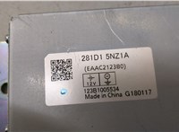 281D15NZ1A Блок управления антенной Infiniti QX50 2017- 20369669 #2