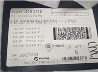 A16673071019H14 Дверная карта (Обшивка двери) Mercedes GLE W166 2015-2018 20370831 #6
