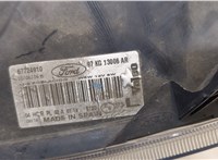 1079425 Фара (передняя) Ford Ka 1996-2008 20371346 #8