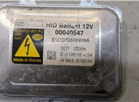  Блок розжига Hyundai Equus 2013-2016 20371849 #4